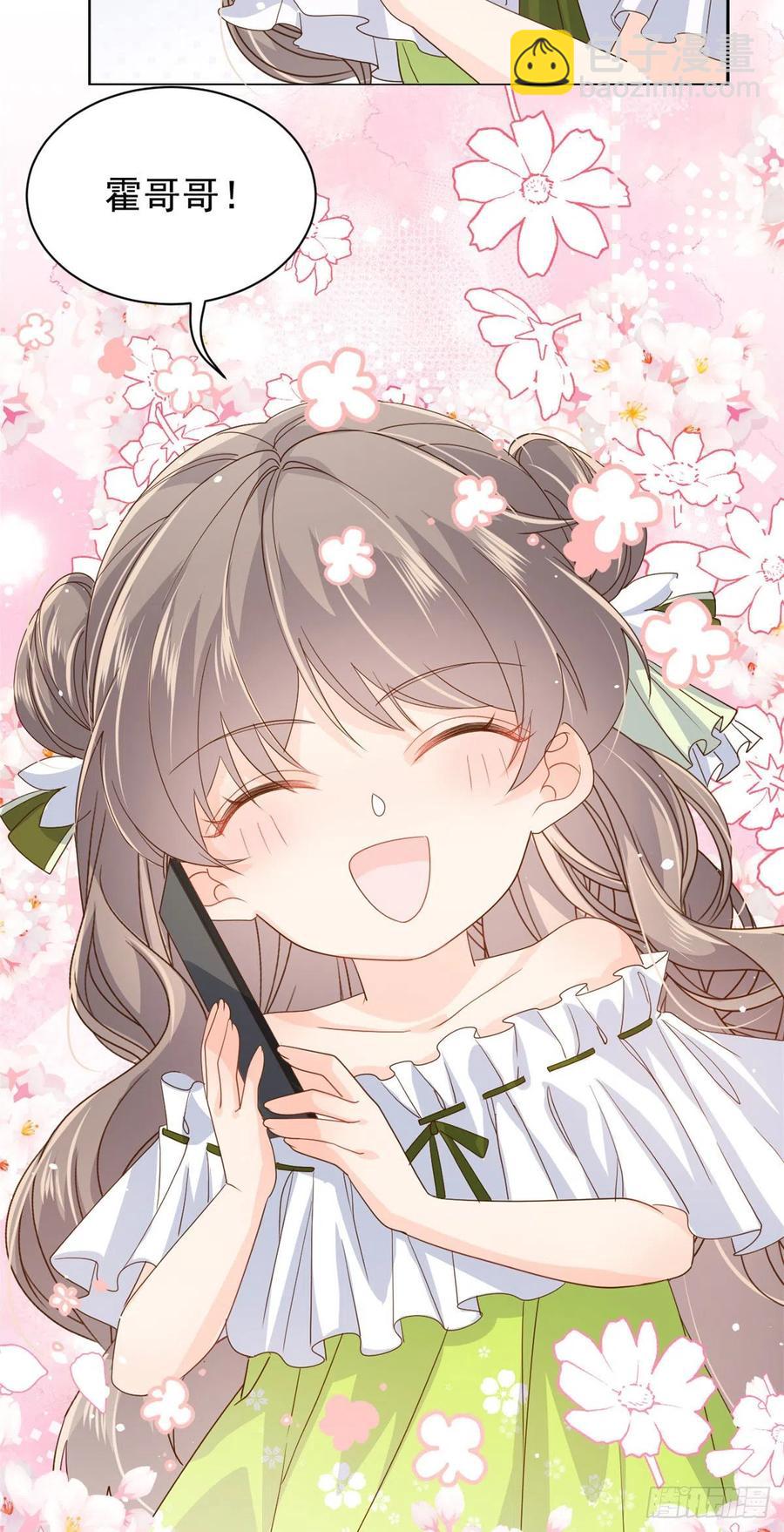 🍣团宠大佬三岁半 第55话 爆炸吧！醋意！ 第29页