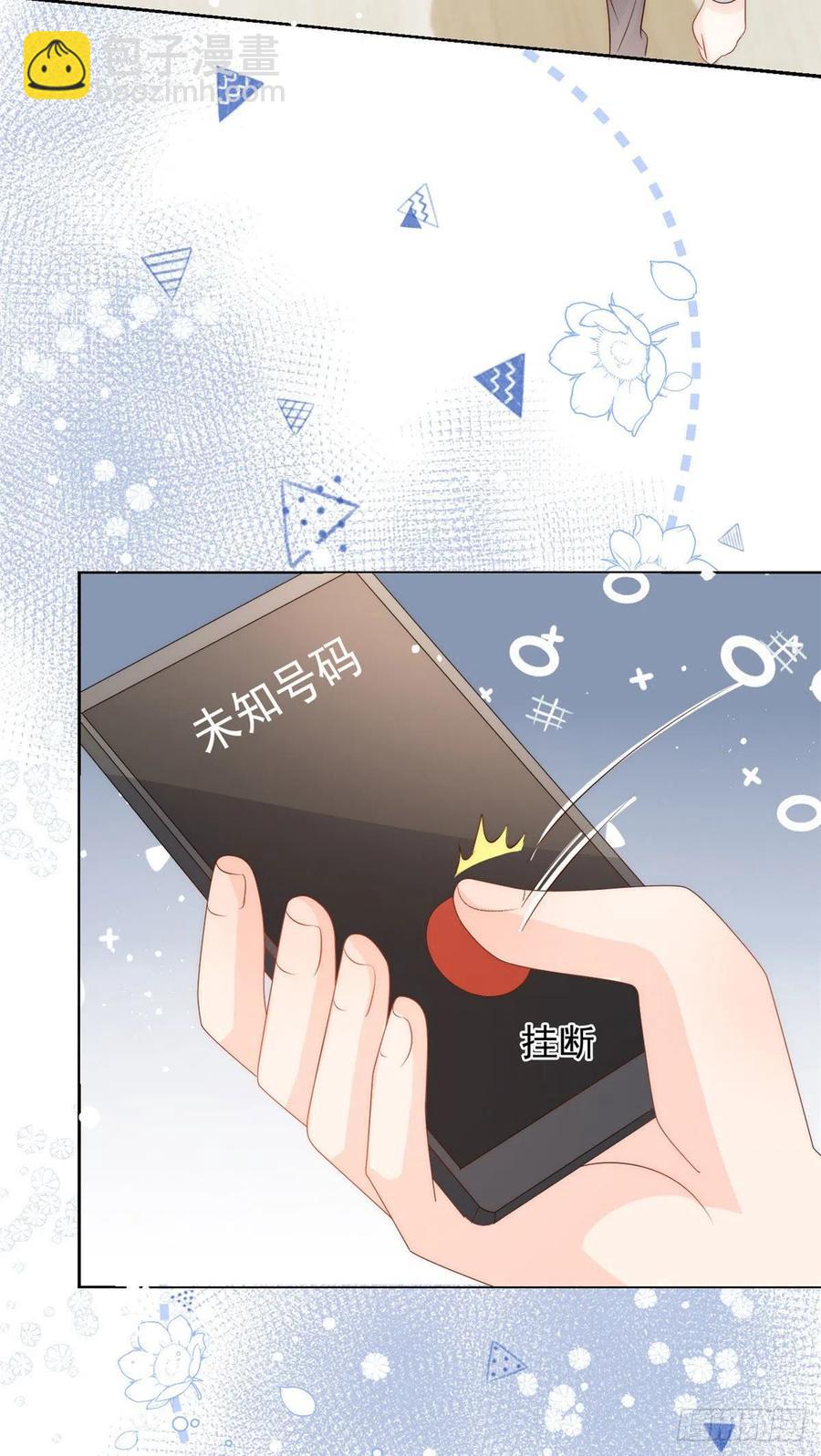 🍣团宠大佬三岁半 第55话 爆炸吧！醋意！ 第39页