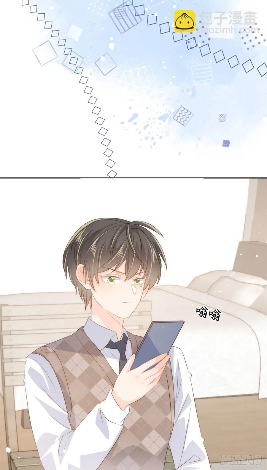 🍣团宠大佬三岁半 第55话 爆炸吧！醋意！ 第45页