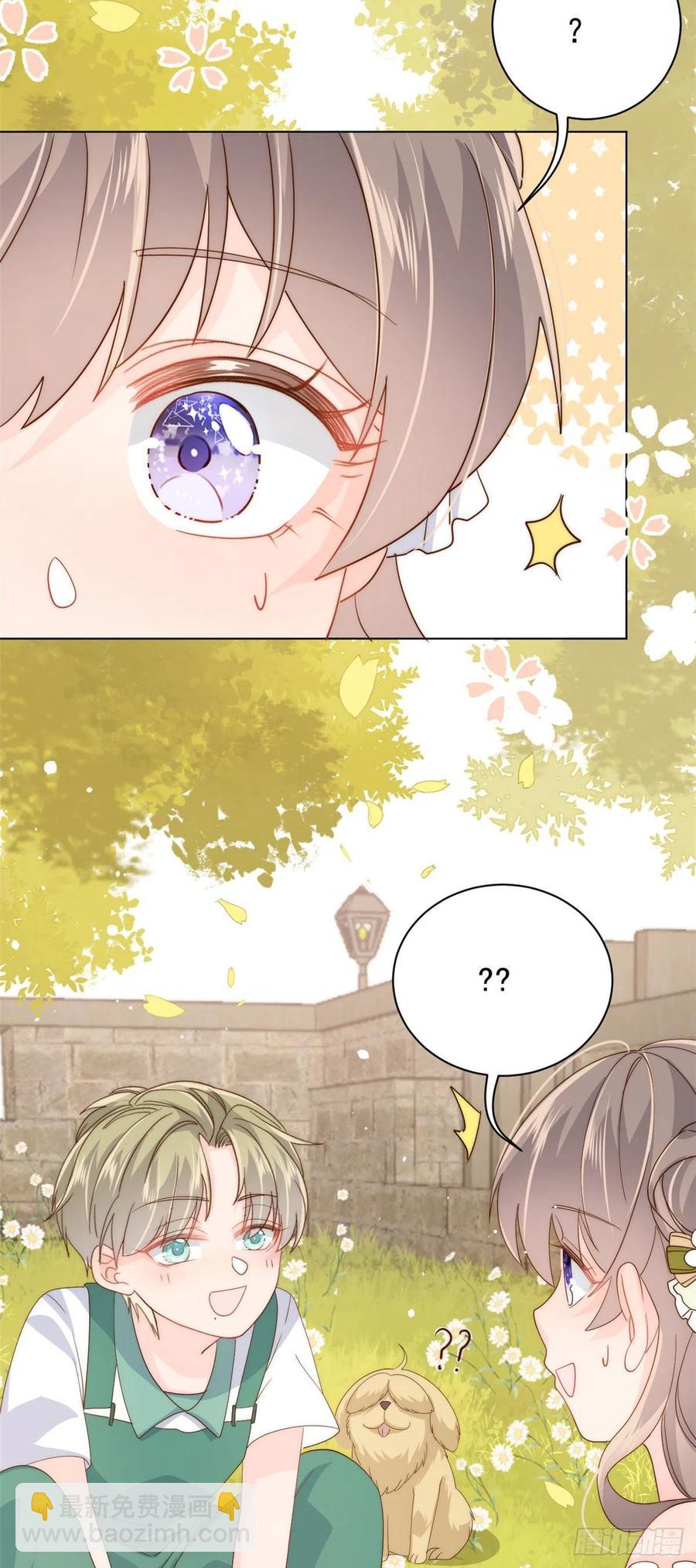 🍣团宠大佬三岁半 第55话 爆炸吧！醋意！ 第8页