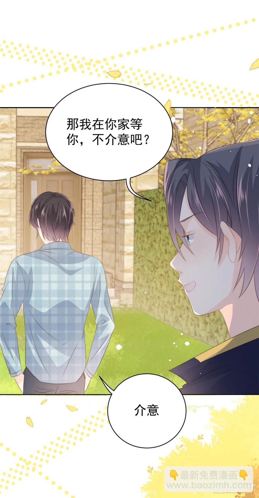 🍣团宠大佬三岁半 第59话 “凶狠”的二哥哥 第15页