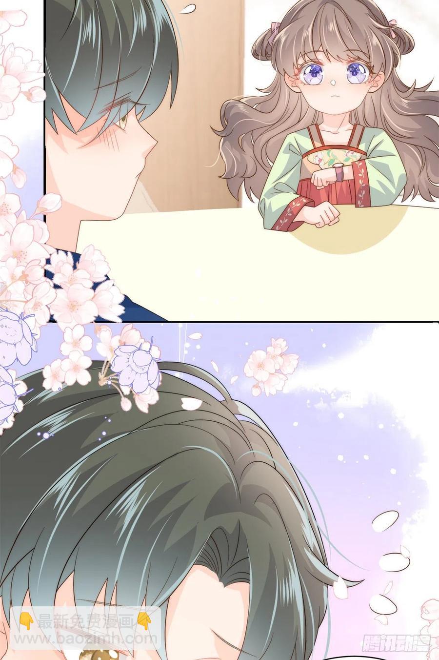 🍣团宠大佬三岁半 第61话 她喜欢吃小孩 第20页