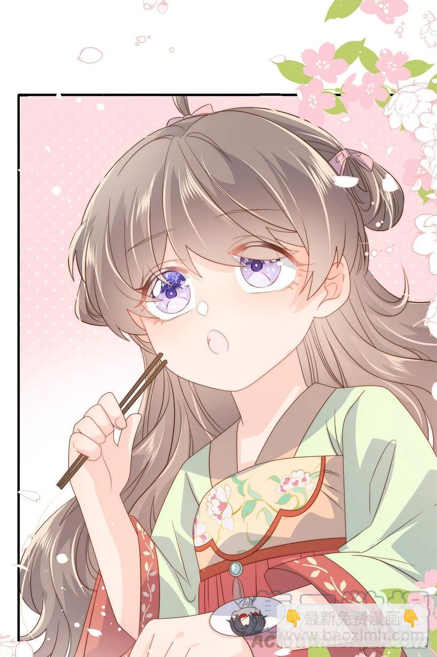 🍣团宠大佬三岁半 第61话 她喜欢吃小孩 第22页