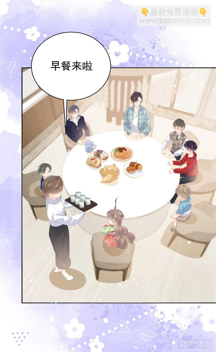 🍣团宠大佬三岁半 第61话 她喜欢吃小孩 第3页
