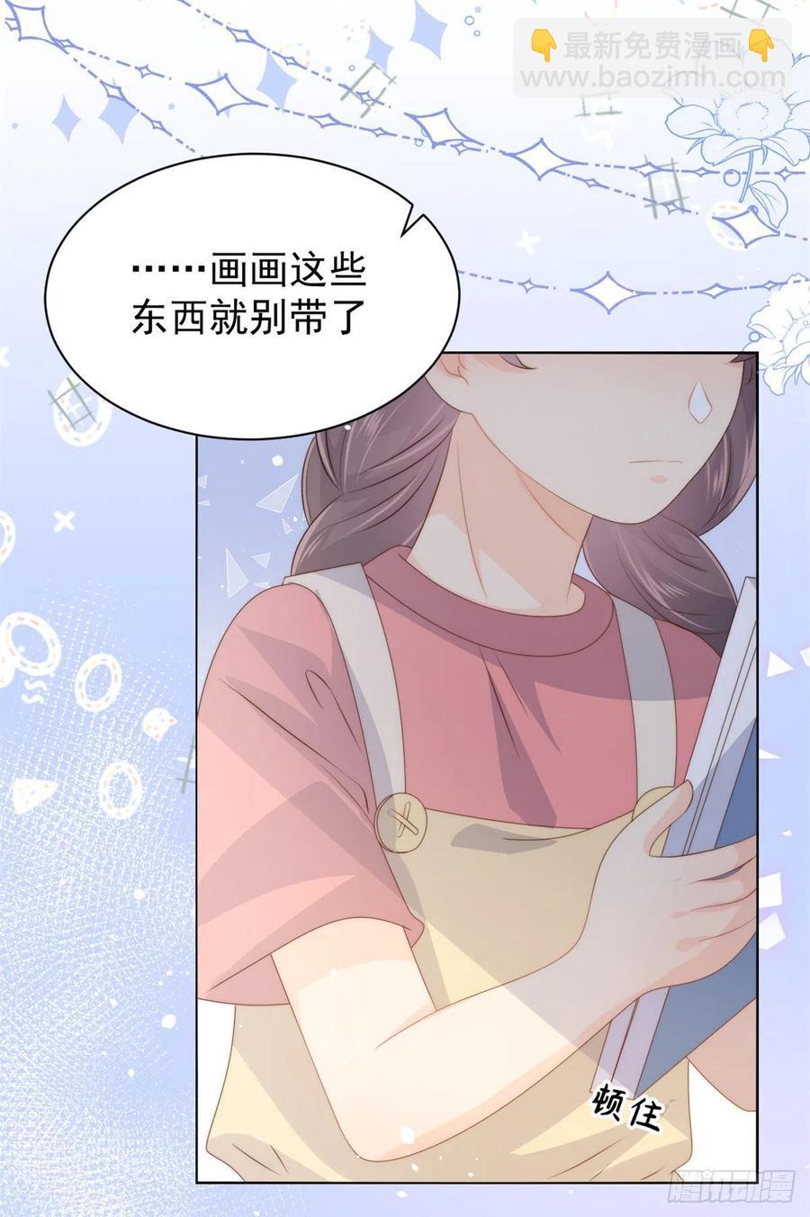 🍣团宠大佬三岁半 第61话 她喜欢吃小孩 第39页