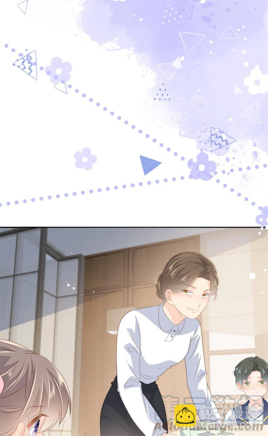 🍣团宠大佬三岁半 第61话 她喜欢吃小孩 第4页