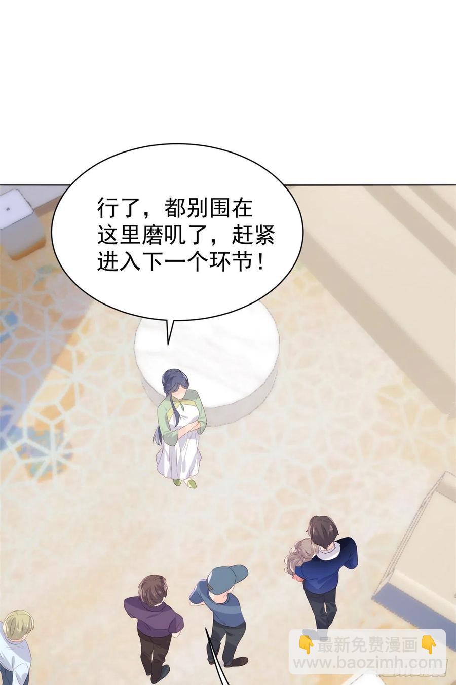 🍣团宠大佬三岁半 第63话 我信你们个鬼！ 第15页