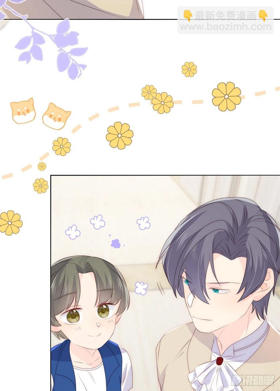 🍣团宠大佬三岁半 第63话 我信你们个鬼！ 第30页