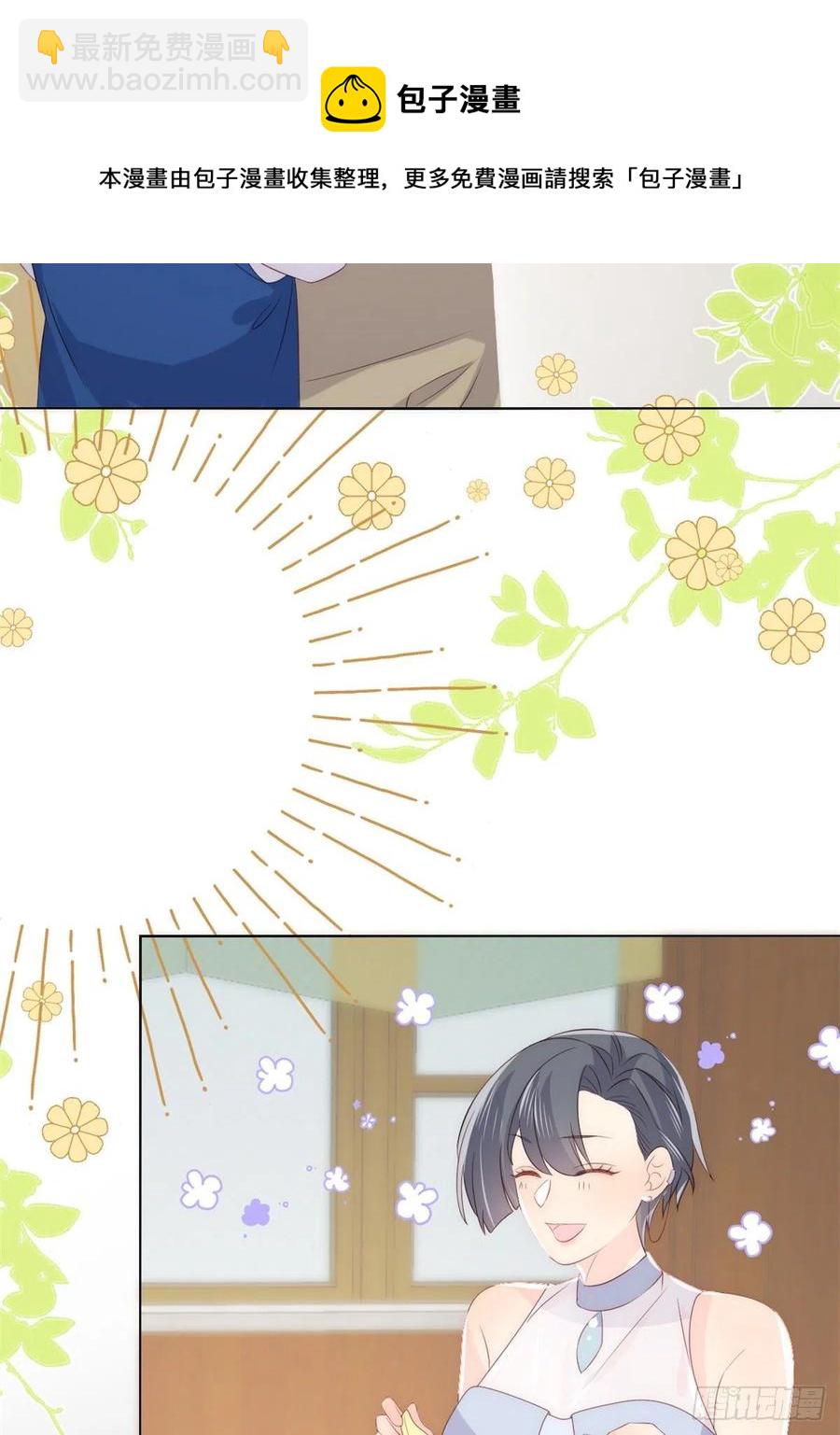 🍣团宠大佬三岁半 第63话 我信你们个鬼！ 第32页