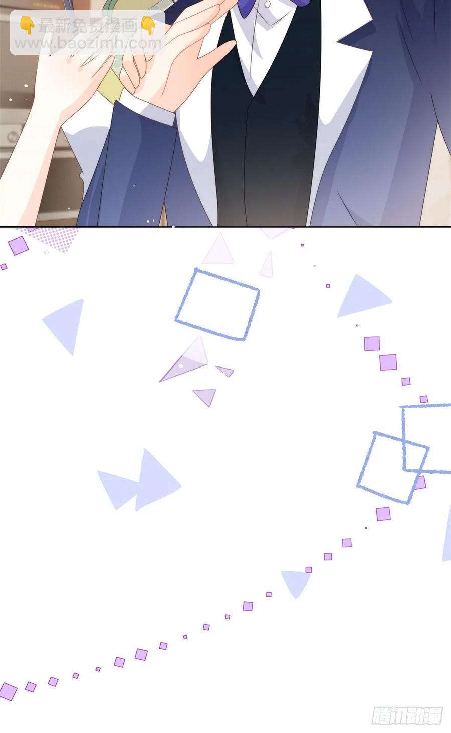 🍣团宠大佬三岁半 第65话 空降热搜！ 第14页