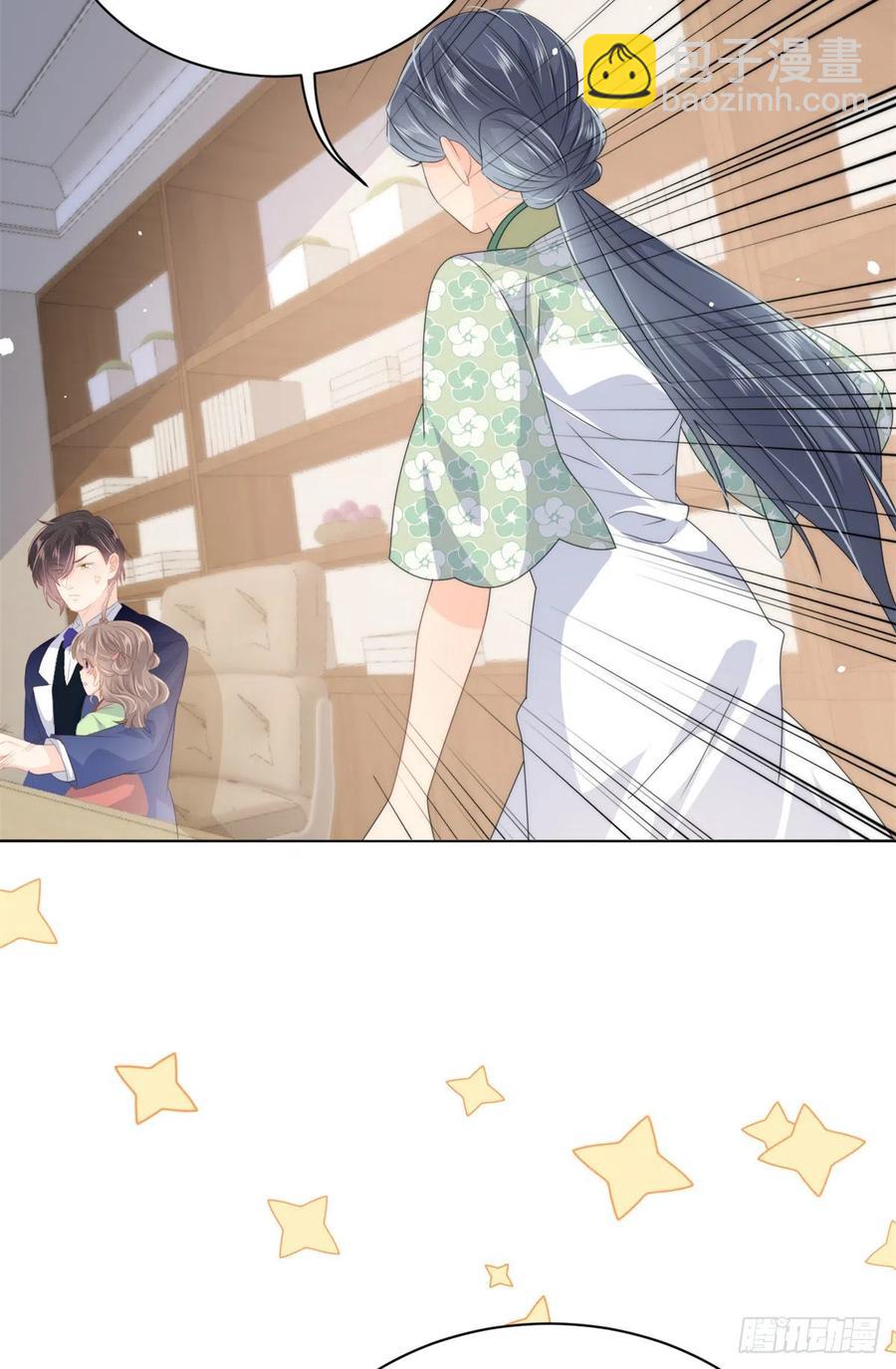 🍣团宠大佬三岁半 第65话 空降热搜！ 第41页