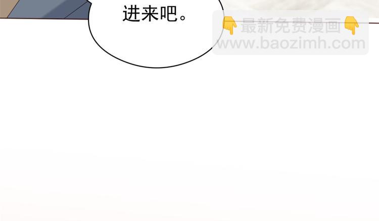 🍣团宠大佬三岁半 第6话 小哥哥牌外卖 第17页