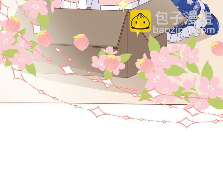 🍣团宠大佬三岁半 第6话 小哥哥牌外卖 第22页
