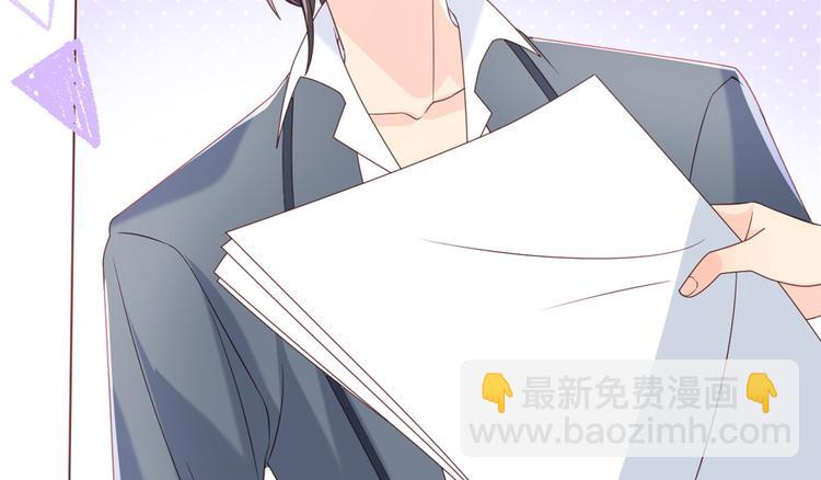 🍣团宠大佬三岁半 第6话 小哥哥牌外卖 第27页