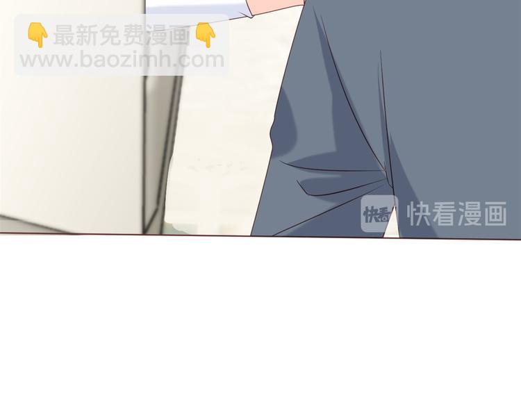 🍣团宠大佬三岁半 第6话 小哥哥牌外卖 第30页