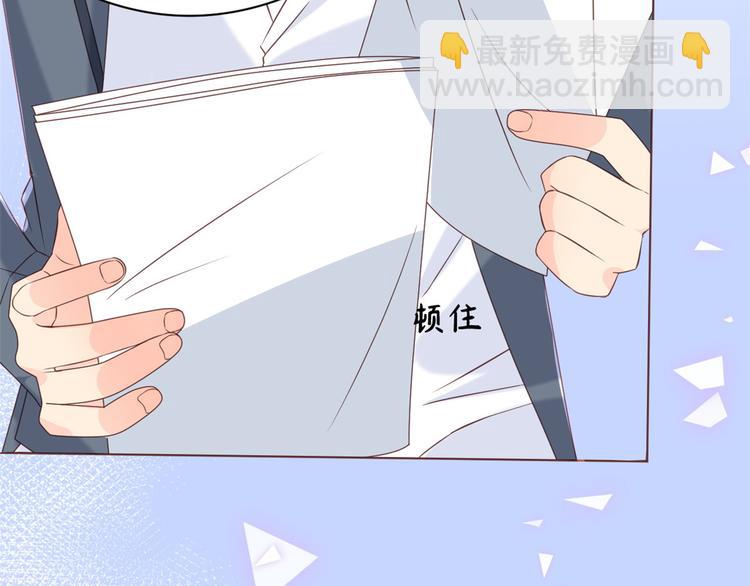 🍣团宠大佬三岁半 第6话 小哥哥牌外卖 第34页