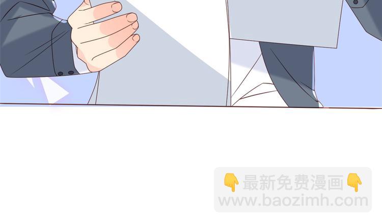 🍣团宠大佬三岁半 第6话 小哥哥牌外卖 第37页