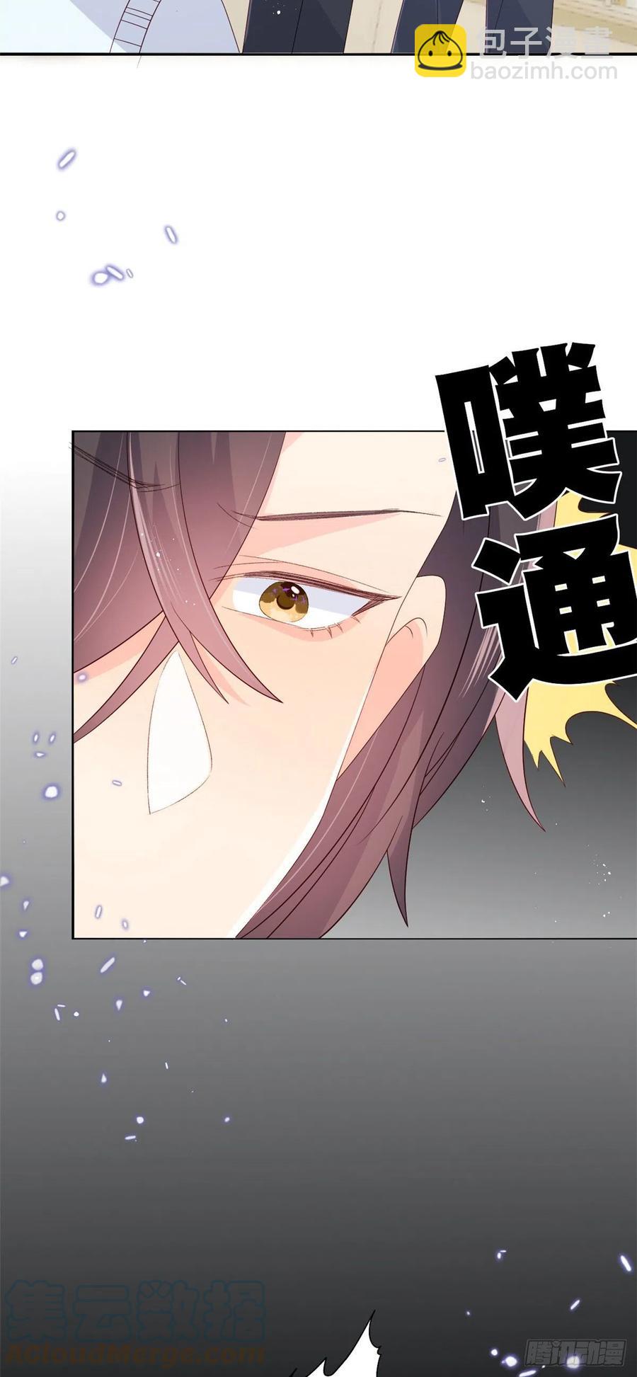 🍣团宠大佬三岁半 第69话 上门“质问” 第41页