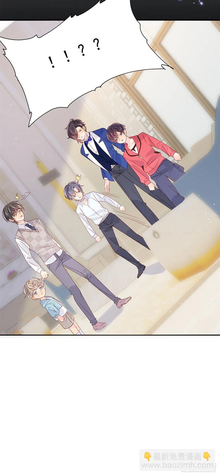 🍣团宠大佬三岁半 第69话 上门“质问” 第42页