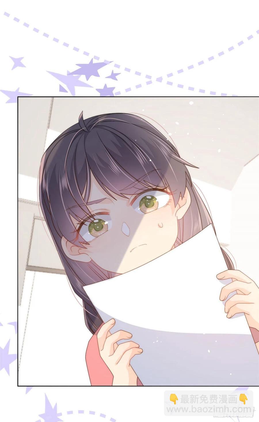 🍣团宠大佬三岁半 第71话 我！超有钱的！ 第3页