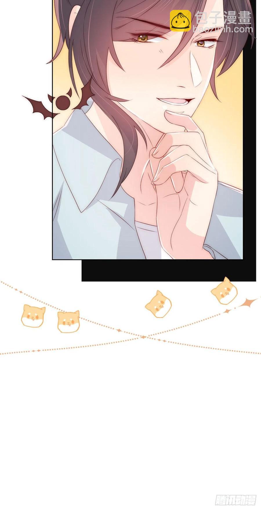 🍣团宠大佬三岁半 第75话 属于他的小未枳！ 第24页