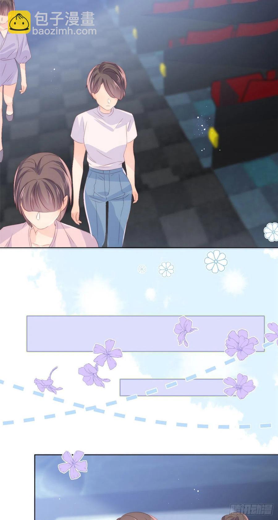 🍣团宠大佬三岁半 第75话 属于他的小未枳！ 第26页