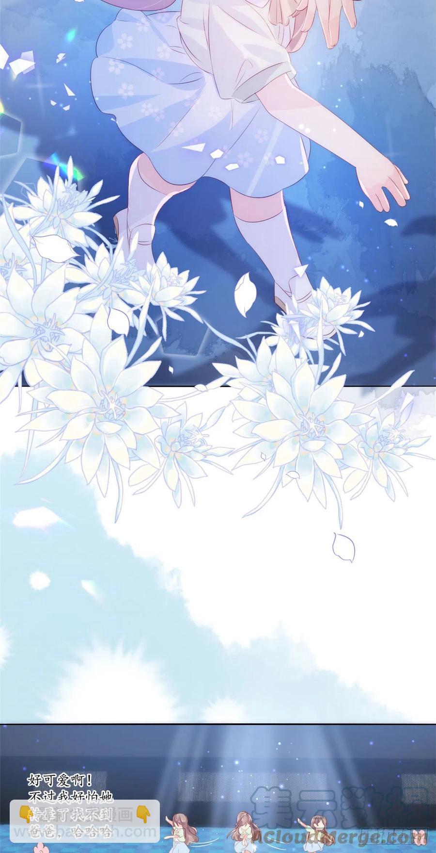 🍣团宠大佬三岁半 第75话 属于他的小未枳！ 第37页