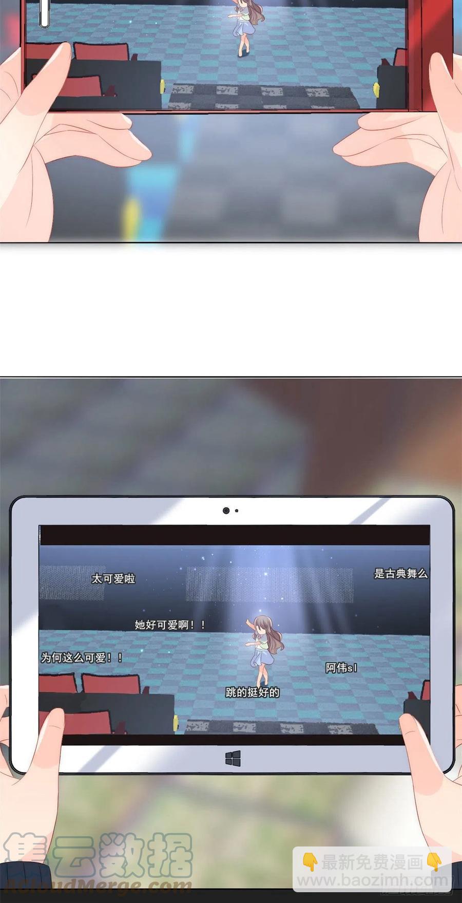 🍣团宠大佬三岁半 第75话 属于他的小未枳！ 第39页
