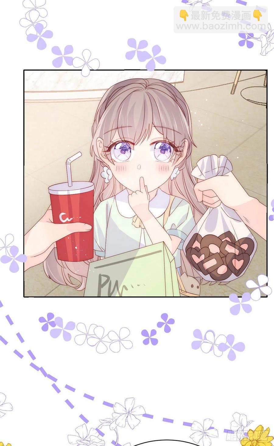 🍣团宠大佬三岁半 第75话 属于他的小未枳！ 第4页