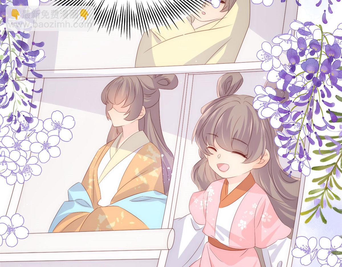 🍣团宠大佬三岁半 第77话 不想当哥哥还想当什么 第13页