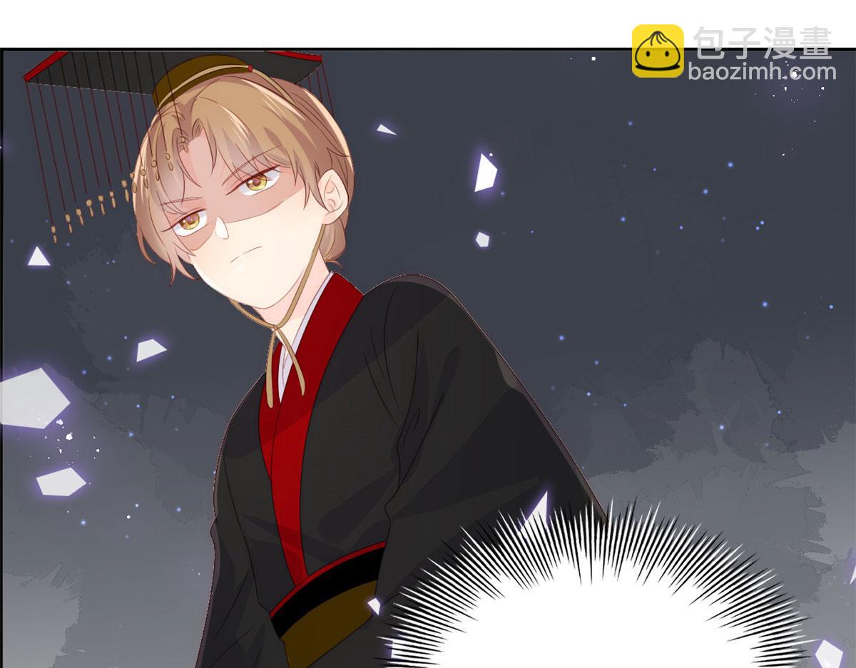 🍣团宠大佬三岁半 第77话 不想当哥哥还想当什么 第19页