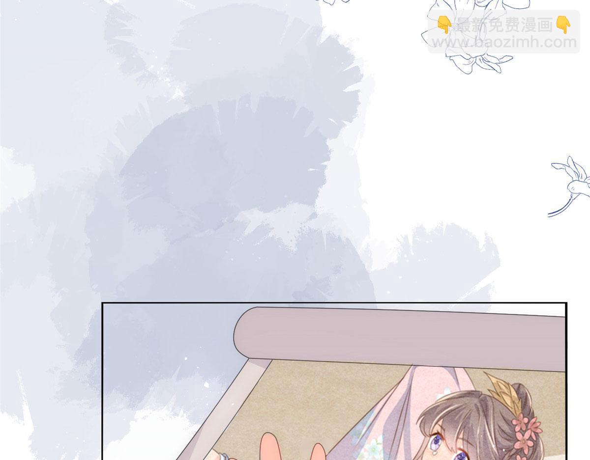🍣团宠大佬三岁半 第77话 不想当哥哥还想当什么 第25页