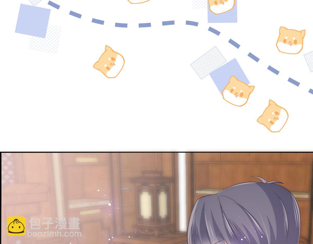 🍣团宠大佬三岁半 第77话 不想当哥哥还想当什么 第31页