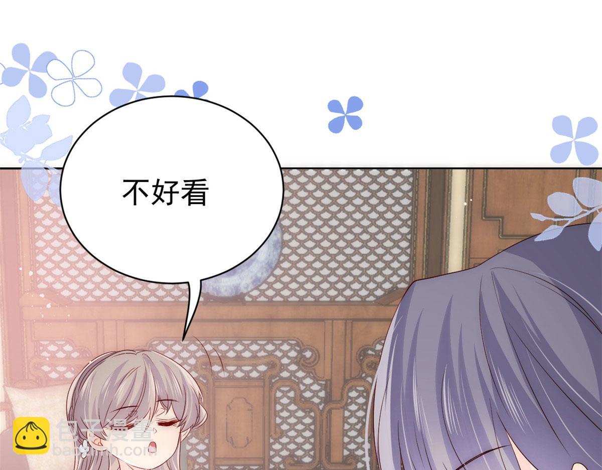 🍣团宠大佬三岁半 第77话 不想当哥哥还想当什么 第40页