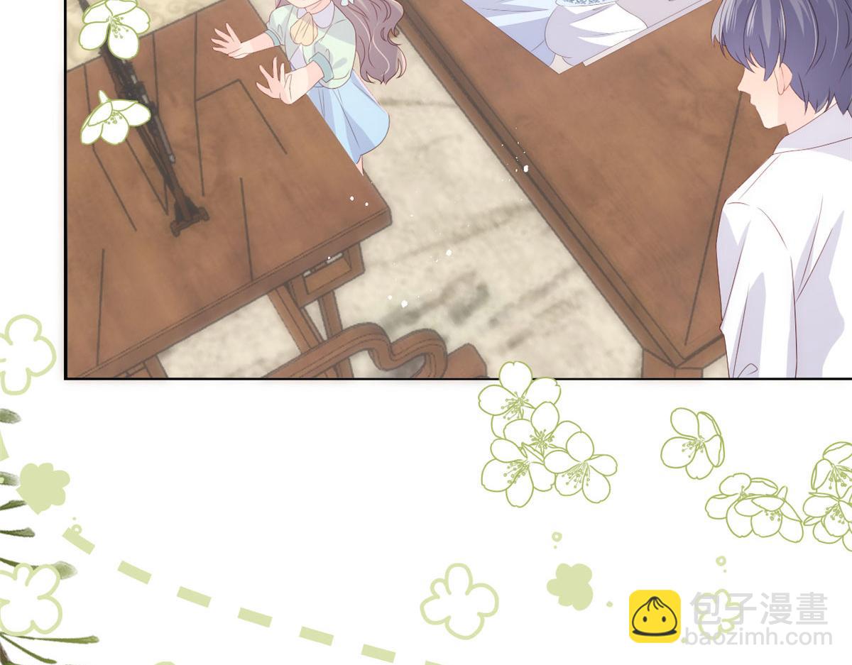 🍣团宠大佬三岁半 第77话 不想当哥哥还想当什么 第47页