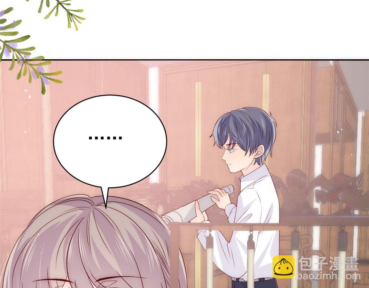 🍣团宠大佬三岁半 第77话 不想当哥哥还想当什么 第49页