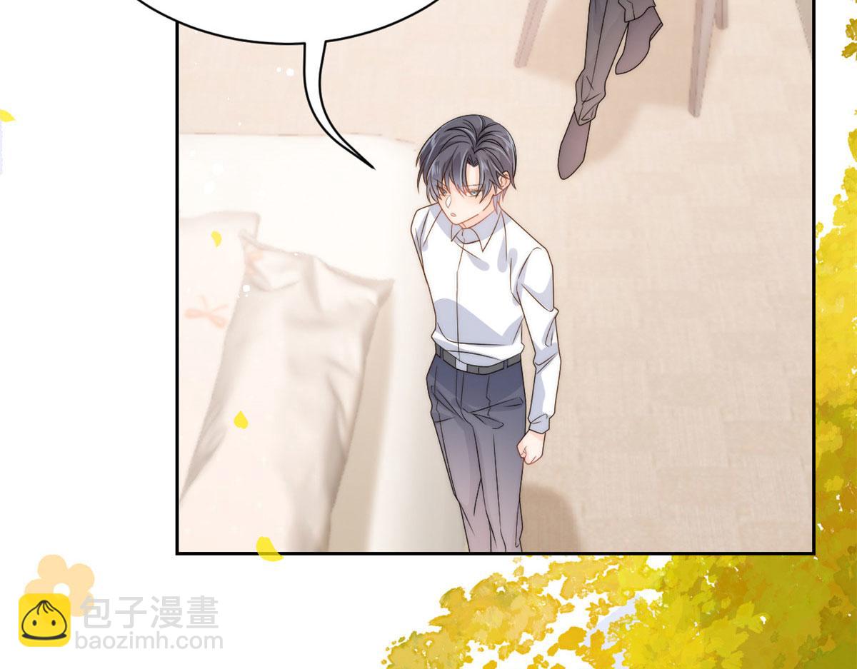 🍣团宠大佬三岁半 第79话 林思媛的真面目 第32页