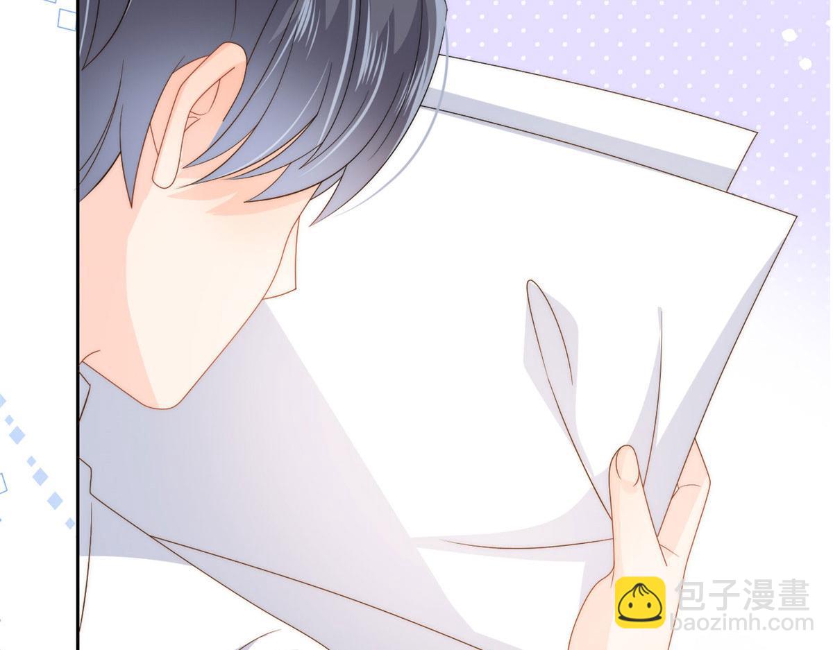 🍣团宠大佬三岁半 第79话 林思媛的真面目 第45页