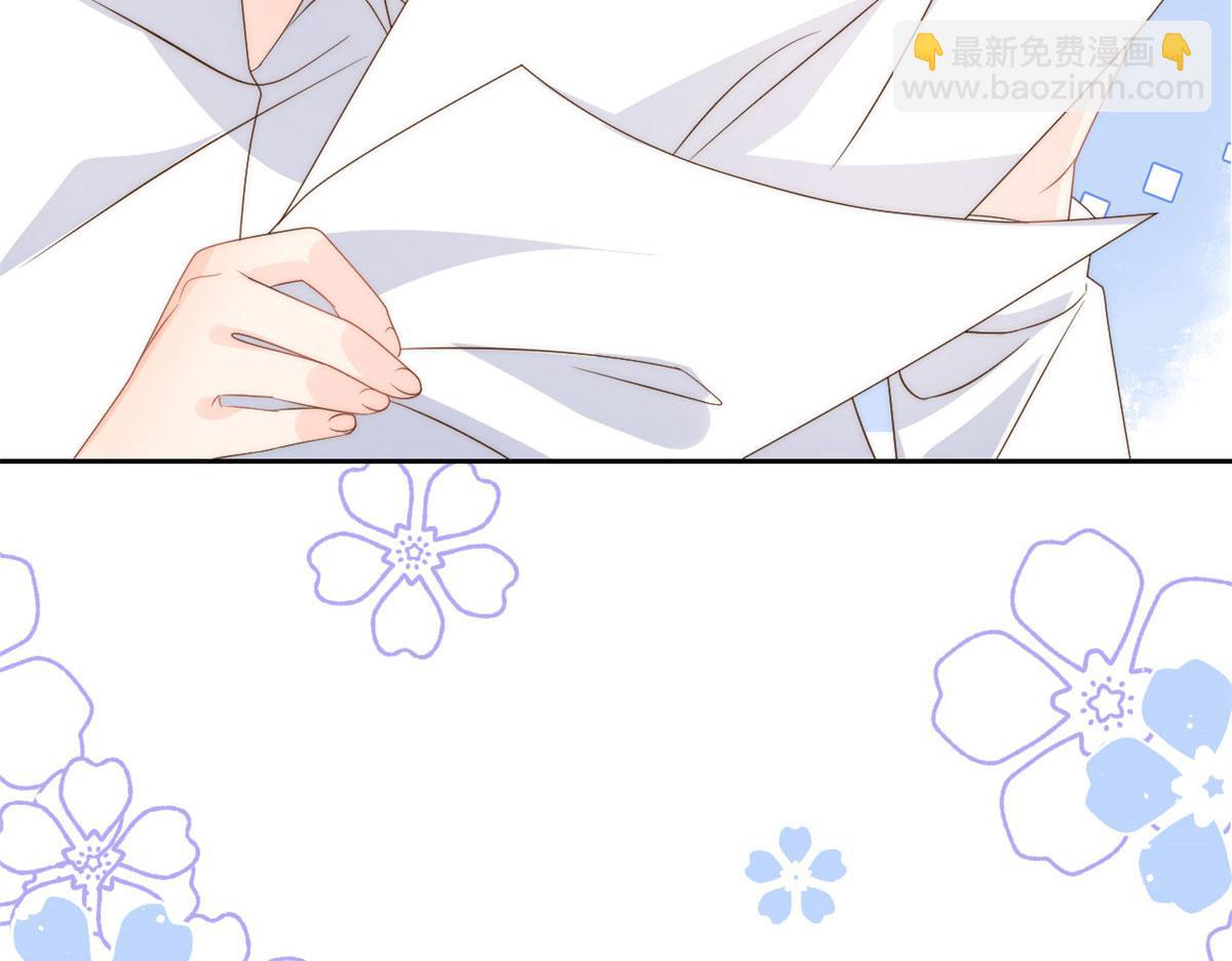 🍣团宠大佬三岁半 第79话 林思媛的真面目 第50页