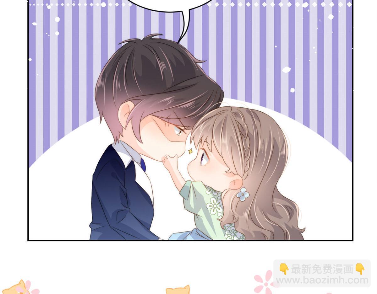🍣团宠大佬三岁半 第81话 属于小未枳的时代！ 第11页