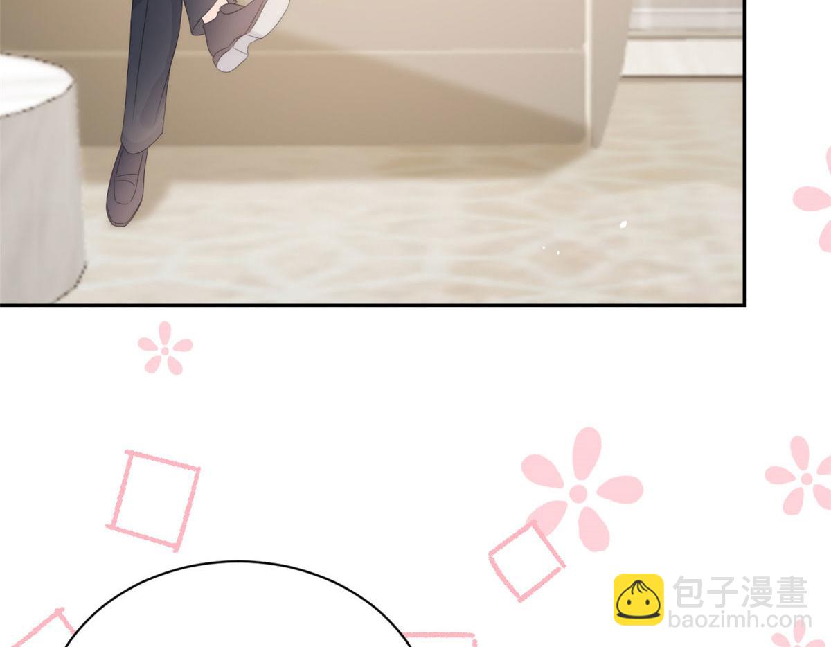 🍣团宠大佬三岁半 第81话 属于小未枳的时代！ 第17页