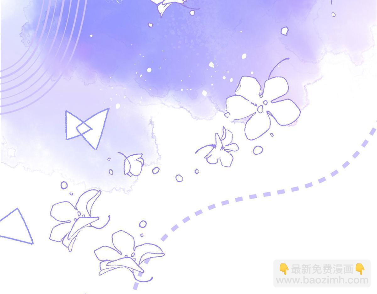 🍣团宠大佬三岁半 第81话 属于小未枳的时代！ 第22页