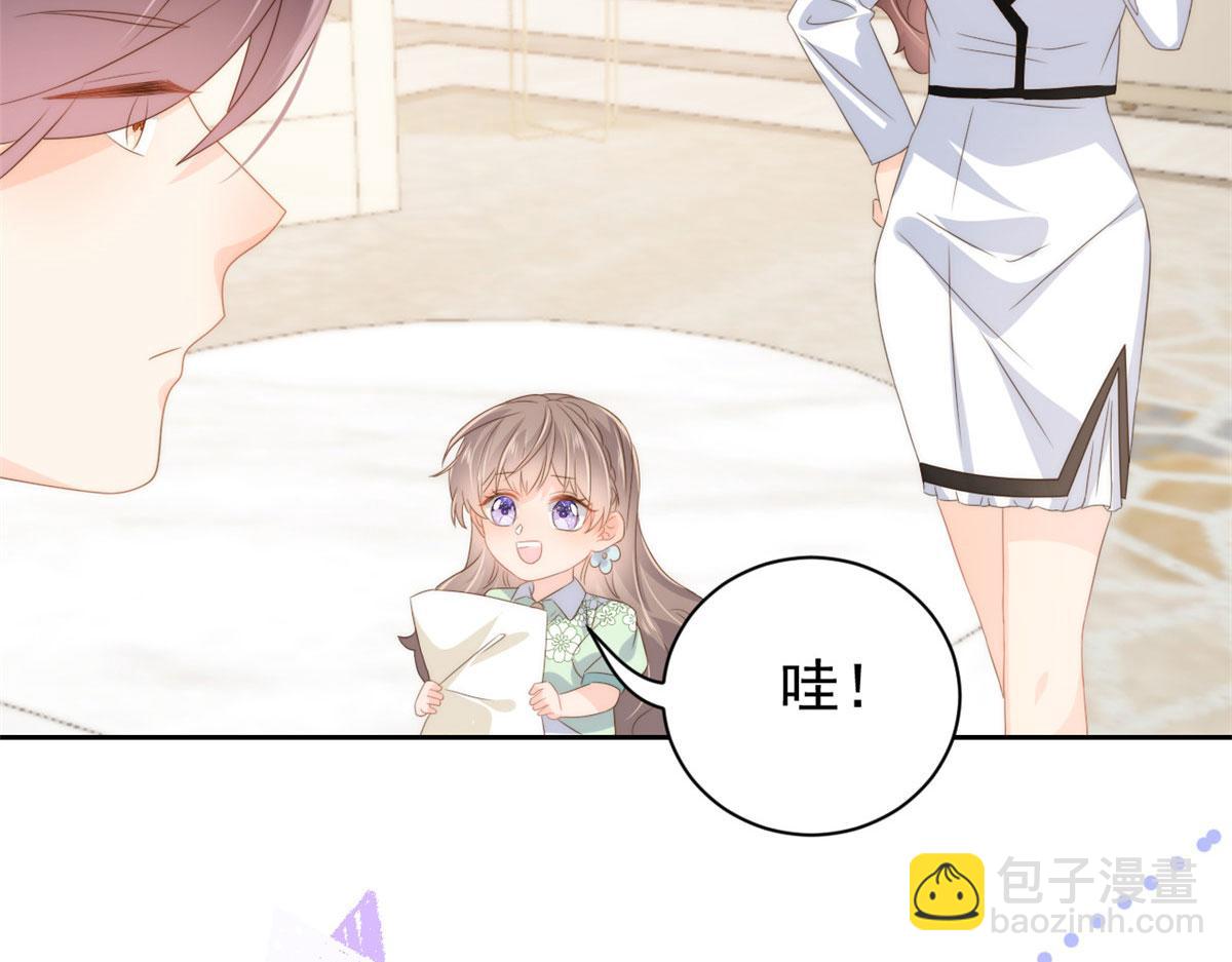 🍣团宠大佬三岁半 第81话 属于小未枳的时代！ 第35页