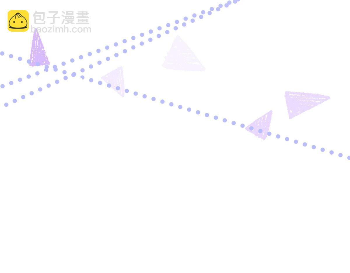 🍣团宠大佬三岁半 第81话 属于小未枳的时代！ 第39页