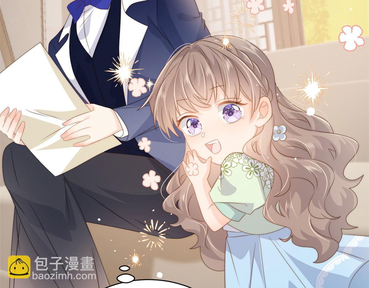 🍣团宠大佬三岁半 第81话 属于小未枳的时代！ 第45页