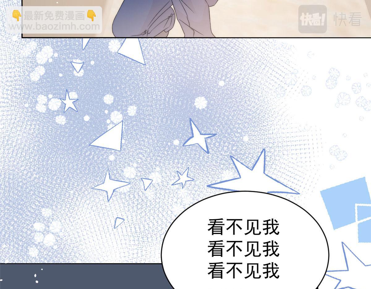 🍣团宠大佬三岁半 第83话 只看脸的小混蛋 第16页