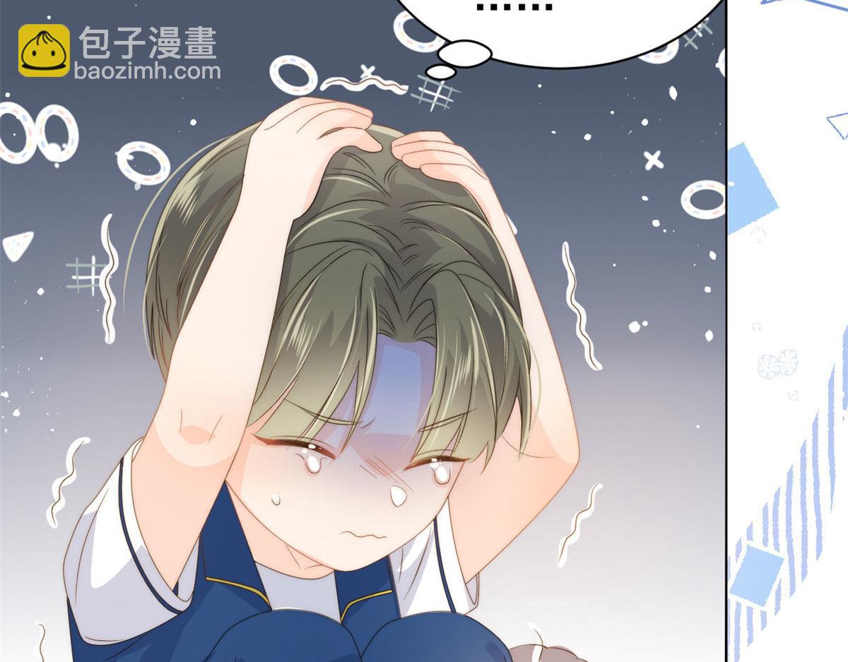 🍣团宠大佬三岁半 第83话 只看脸的小混蛋 第17页