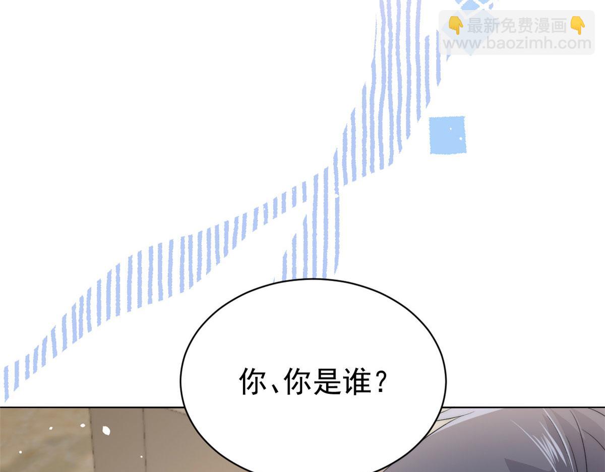 🍣团宠大佬三岁半 第83话 只看脸的小混蛋 第19页