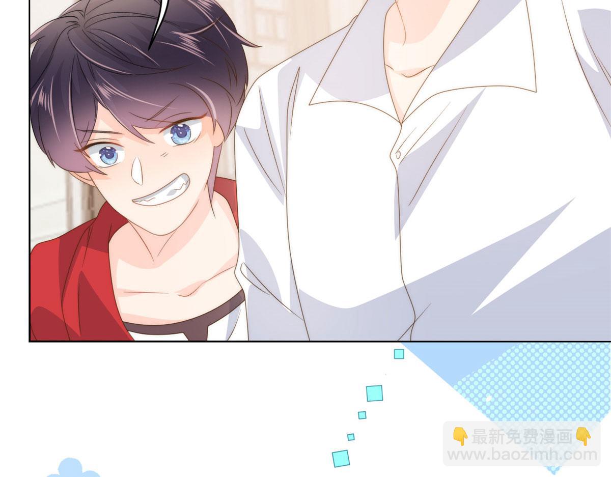 🍣团宠大佬三岁半 第83话 只看脸的小混蛋 第25页