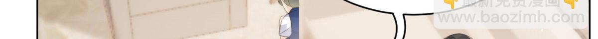 🍣团宠大佬三岁半 第83话 只看脸的小混蛋 第30页